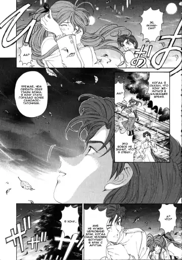 [Kobayashi Takumi] Virgin Na Kankei 4 - Ch 1-6 Fhentai.net - Page 139