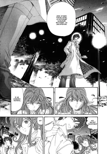 [Kobayashi Takumi] Virgin Na Kankei 4 - Ch 1-6 Fhentai.net - Page 140