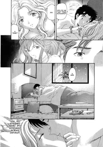 [Kobayashi Takumi] Virgin Na Kankei 4 - Ch 1-6 Fhentai.net - Page 150