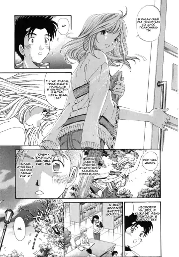 [Kobayashi Takumi] Virgin Na Kankei 4 - Ch 1-6 Fhentai.net - Page 157