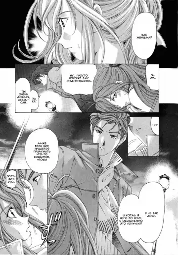 [Kobayashi Takumi] Virgin Na Kankei 4 - Ch 1-6 Fhentai.net - Page 17