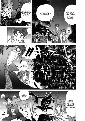 [Kobayashi Takumi] Virgin Na Kankei 4 - Ch 1-6 Fhentai.net - Page 19