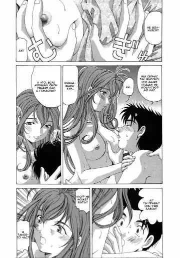 [Kobayashi Takumi] Virgin Na Kankei 4 - Ch 1-6 Fhentai.net - Page 34