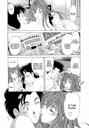 [Kobayashi Takumi] Virgin Na Kankei 4 - Ch 1-6 Fhentai.net - Page 4