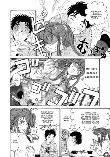 [Kobayashi Takumi] Virgin Na Kankei 4 - Ch 1-6 Fhentai.net - Page 59