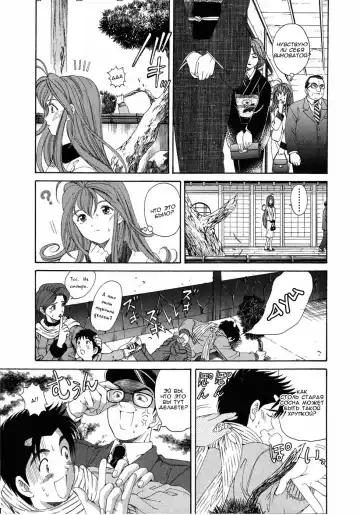 [Kobayashi Takumi] Virgin Na Kankei 4 - Ch 1-6 Fhentai.net - Page 71