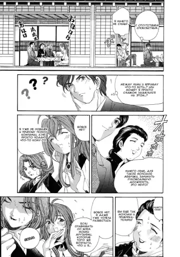 [Kobayashi Takumi] Virgin Na Kankei 4 - Ch 1-6 Fhentai.net - Page 79