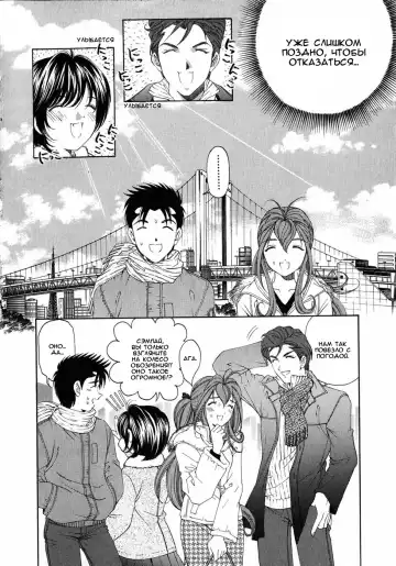 [Kobayashi Takumi] Virgin Na Kankei 4 - Ch 1-6 Fhentai.net - Page 8