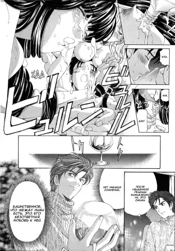 [Kobayashi Takumi] Virgin Na Kankei 4 - Ch 1-6 Fhentai.net - Page 90