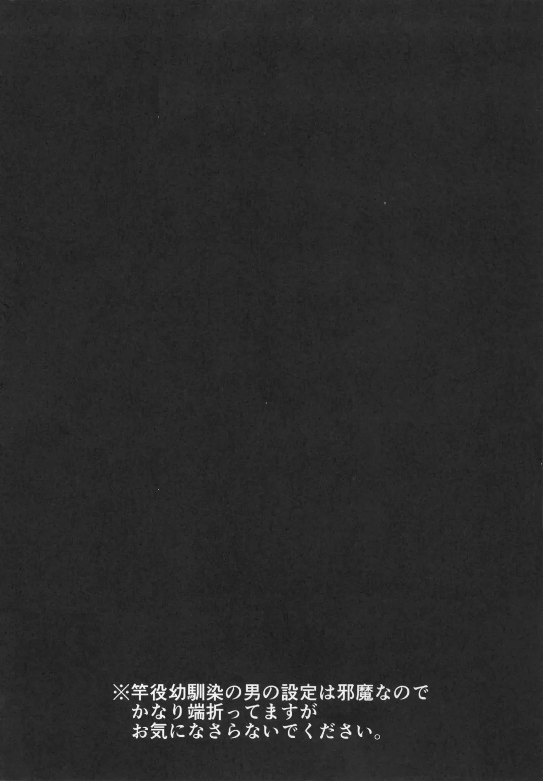 [Yopparai Oni] KANAKAN Kanan-chan to wakan biyori Fhentai - Page 4