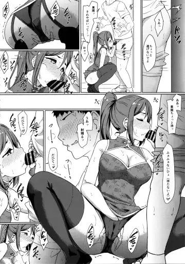 [Yopparai Oni] KANAKAN Kanan-chan to wakan biyori Fhentai.net - Page 14