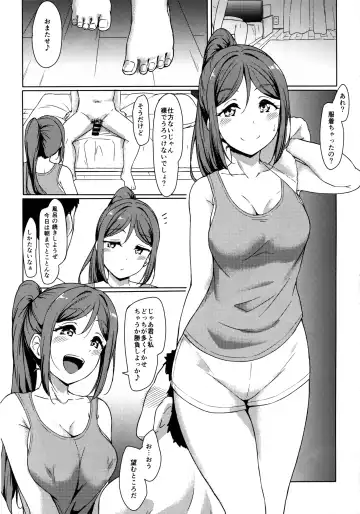 [Yopparai Oni] KANAKAN Kanan-chan to wakan biyori Fhentai.net - Page 27