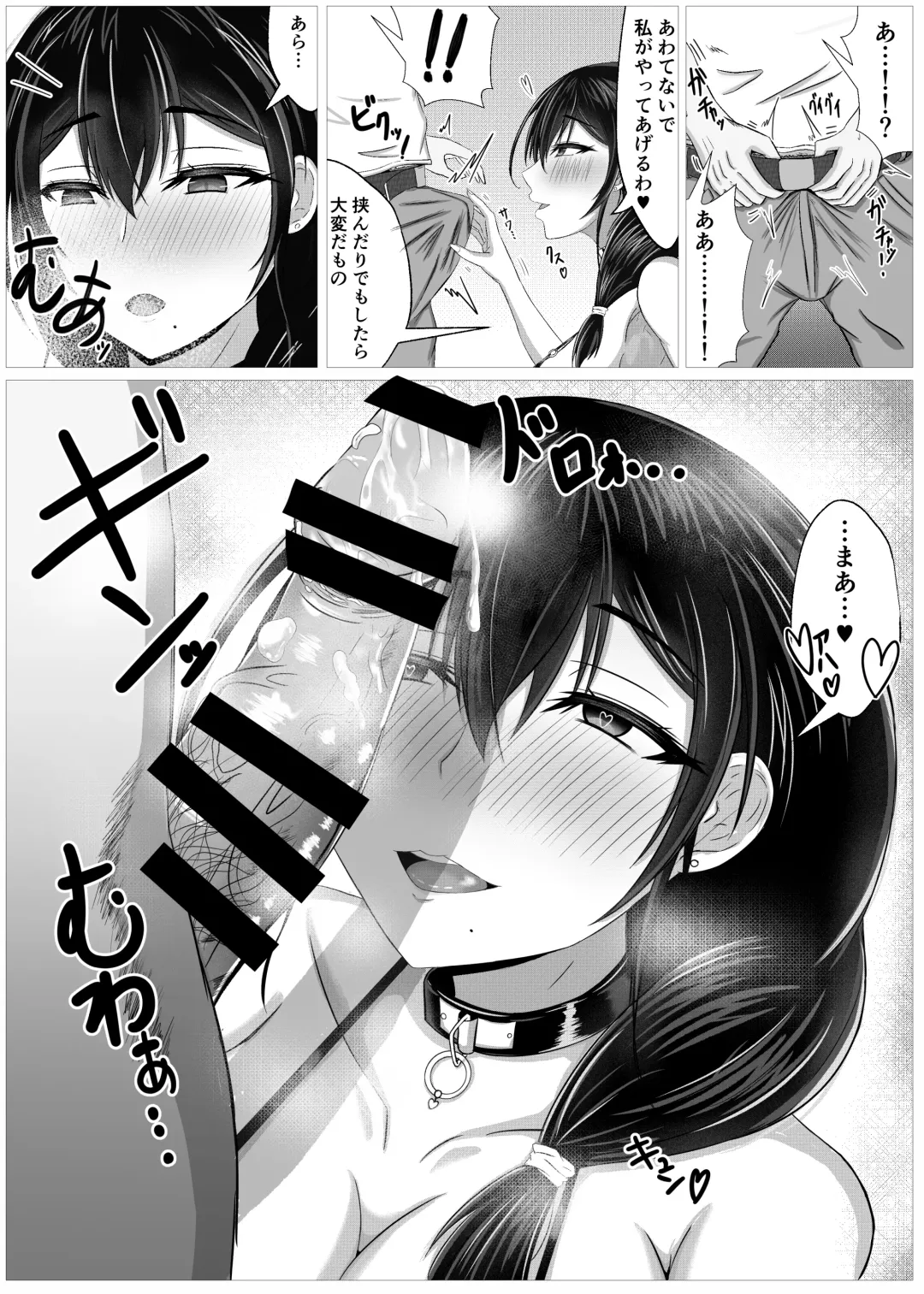 Himitsu ni Shite Ita Ero no Shumi ga Kanojo ni Barete Furarete Zetsubou Shite Itara, Kanojo no Bijin Kyonyuu Haha ga Jidori no Eroero Onanie Douga DVD o Okutte Kita Fhentai - Page 17