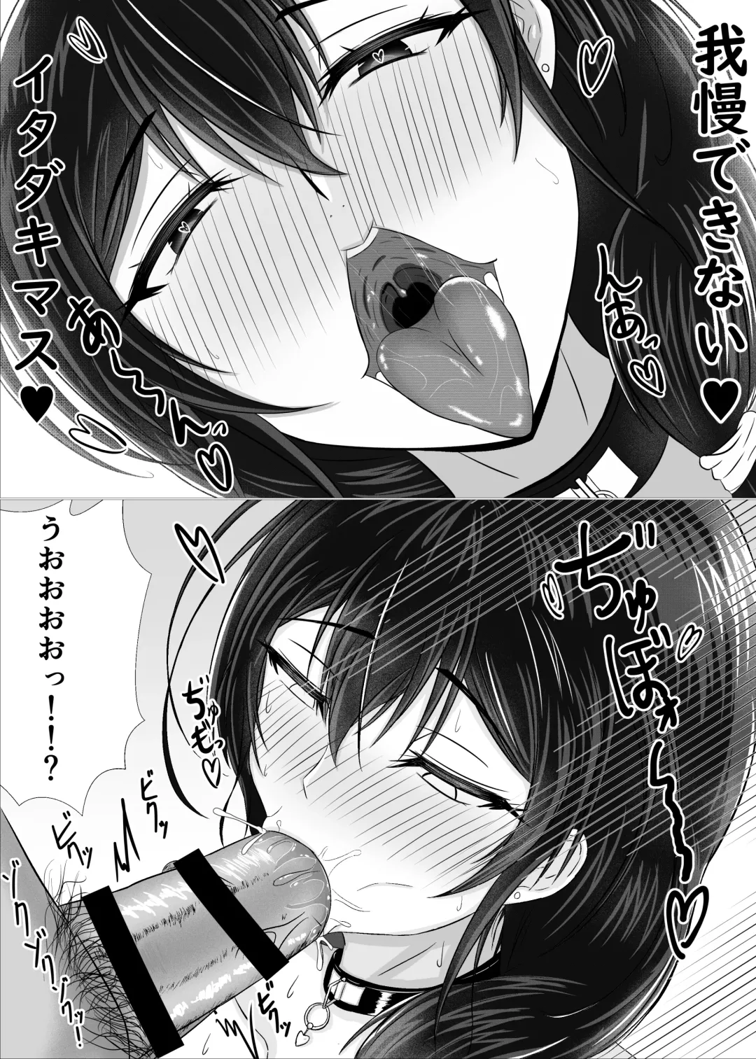 Himitsu ni Shite Ita Ero no Shumi ga Kanojo ni Barete Furarete Zetsubou Shite Itara, Kanojo no Bijin Kyonyuu Haha ga Jidori no Eroero Onanie Douga DVD o Okutte Kita Fhentai - Page 70