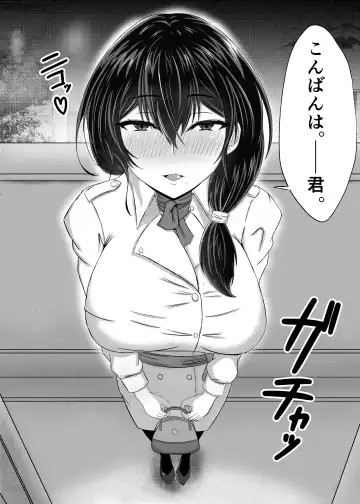 Himitsu ni Shite Ita Ero no Shumi ga Kanojo ni Barete Furarete Zetsubou Shite Itara, Kanojo no Bijin Kyonyuu Haha ga Jidori no Eroero Onanie Douga DVD o Okutte Kita Fhentai - Page 14