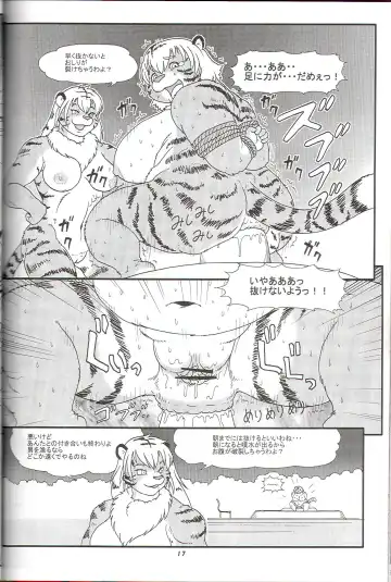 Kemono no Sho Juuroku - Book of The Beast 16 Fhentai.net - Page 16