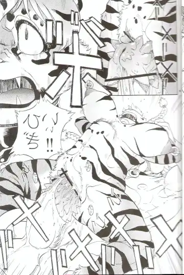 Kemono no Sho Juuroku - Book of The Beast 16 Fhentai.net - Page 8