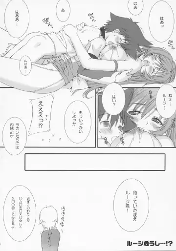[Tony Taka] Maruyaki Barbecue Fhentai - Page 37