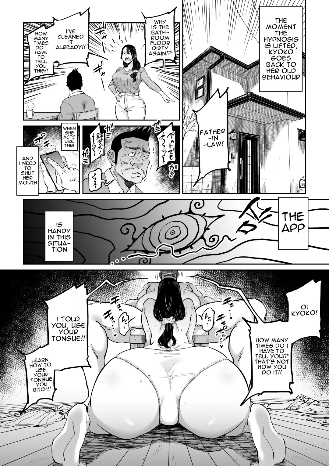 Hankouteki na Musuko no Yome ni Saimin Kakete mita Fhentai - Page 21