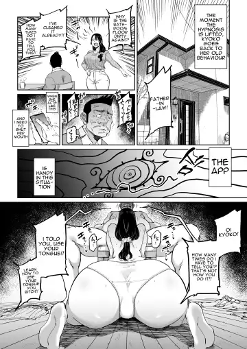 Hankouteki na Musuko no Yome ni Saimin Kakete mita Fhentai - Page 21