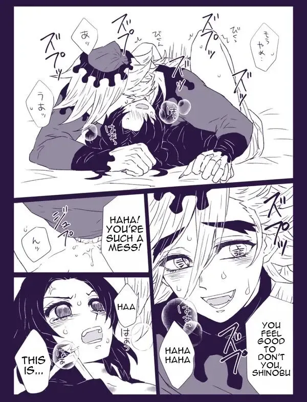 はみこ In service | ご奉仕にはご奉仕で Fhentai - Page 9