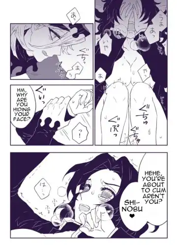 はみこ In service | ご奉仕にはご奉仕で Fhentai.net - Page 6