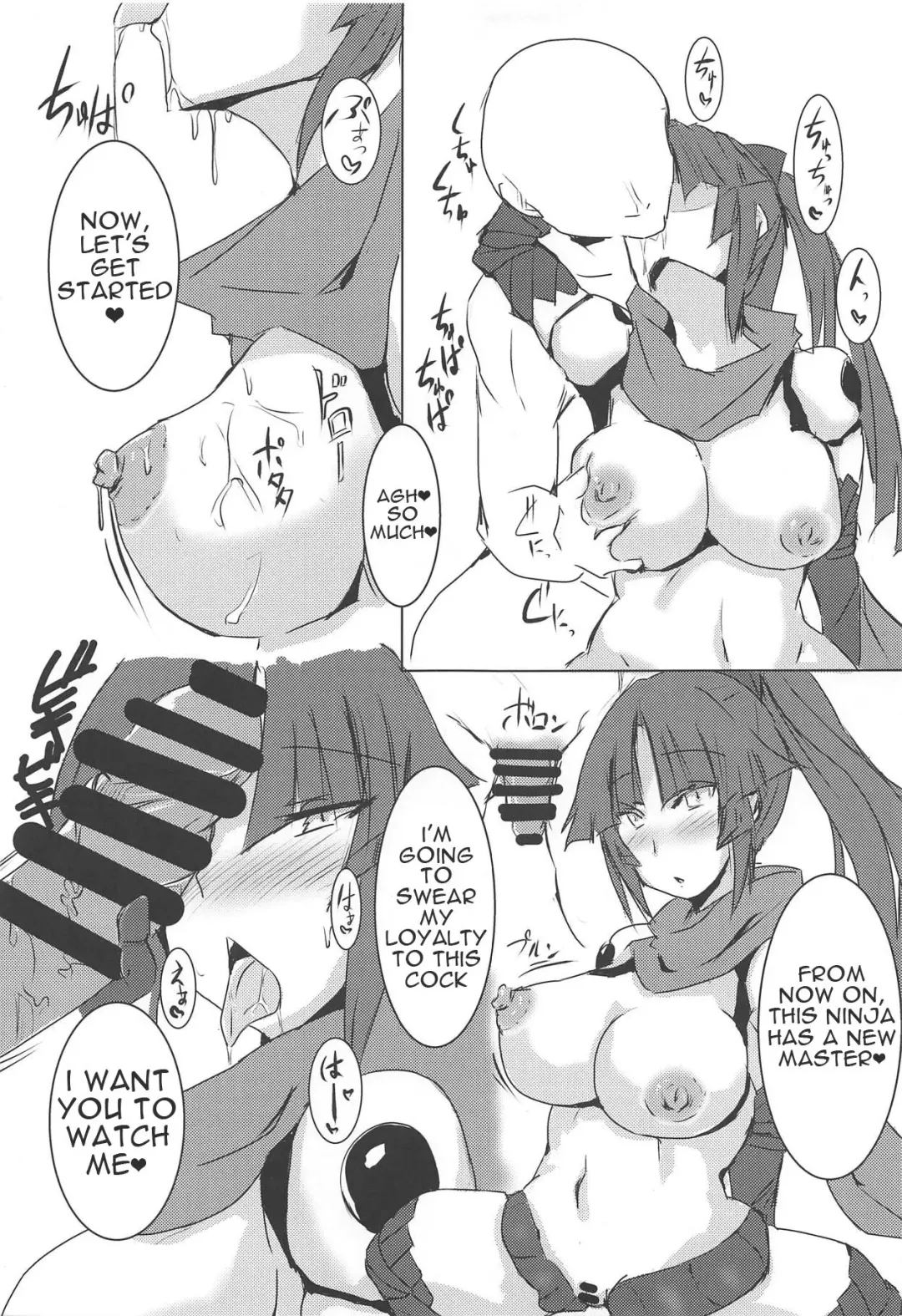 [Kagura Nisiki] Kizuna 10. ☆4 Saba Itadakimasu Fhentai - Page 5
