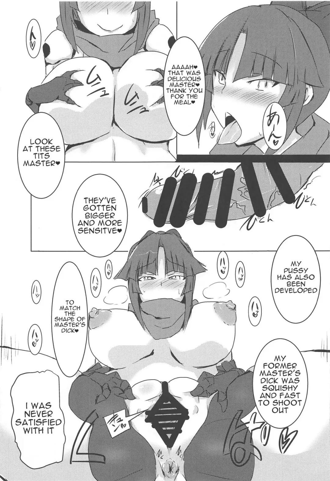 [Kagura Nisiki] Kizuna 10. ☆4 Saba Itadakimasu Fhentai - Page 9