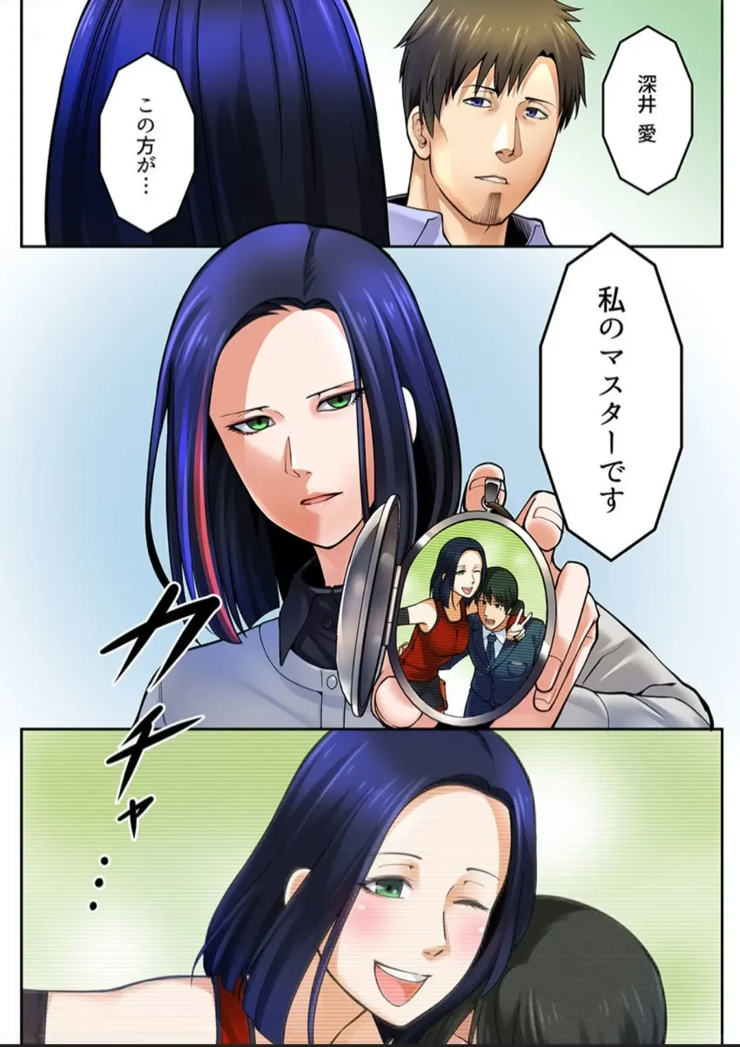 [Iwaba] Haru Uru Ningyou ~Android Fuuzokujou Nyuuten Shimashita~ Fhentai - Page 26