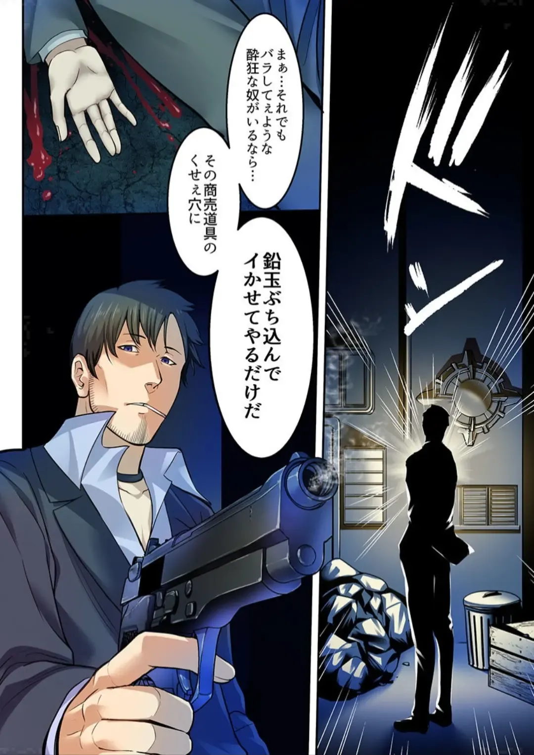 [Iwaba] Haru Uru Ningyou ~Android Fuuzokujou Nyuuten Shimashita~ Fhentai - Page 52