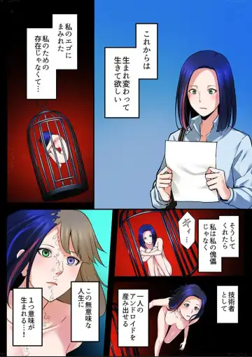 [Iwaba] Haru Uru Ningyou ~Android Fuuzokujou Nyuuten Shimashita~ Fhentai - Page 101