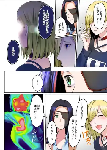 [Iwaba] Haru Uru Ningyou ~Android Fuuzokujou Nyuuten Shimashita~ Fhentai - Page 59