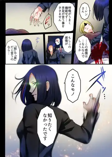 [Iwaba] Haru Uru Ningyou ~Android Fuuzokujou Nyuuten Shimashita~ Fhentai - Page 90