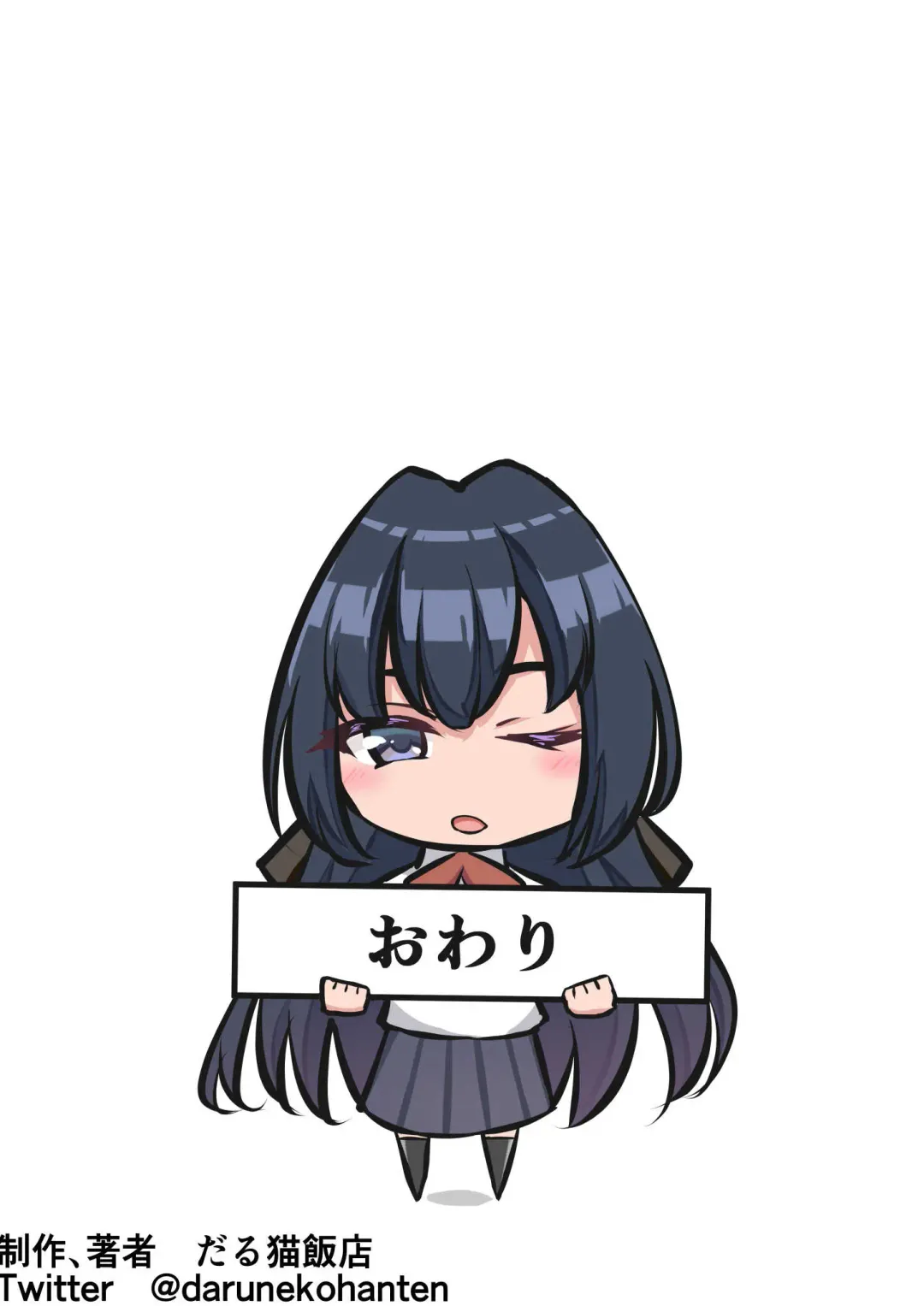 [Darunekohanten] Hatsu Kanojo, Ani ni Netorareru Fhentai - Page 45