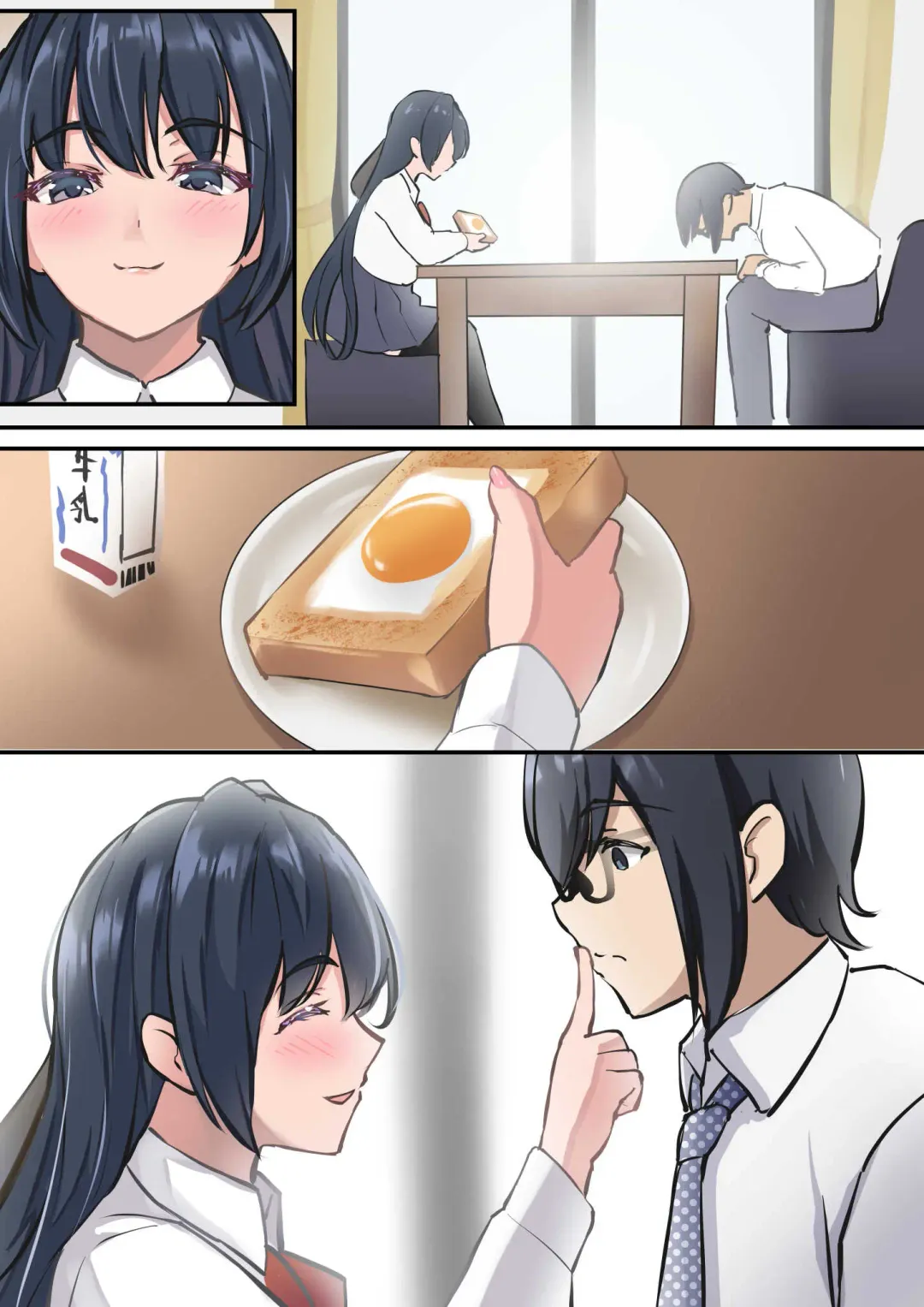 [Darunekohanten] Hatsu Kanojo, Ani ni Netorareru Fhentai - Page 49