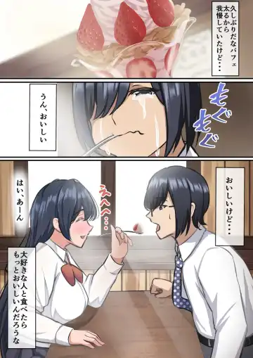 [Darunekohanten] Hatsu Kanojo, Ani ni Netorareru Fhentai - Page 39