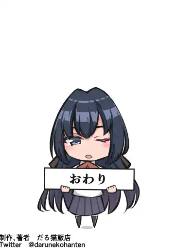 [Darunekohanten] Hatsu Kanojo, Ani ni Netorareru Fhentai - Page 45