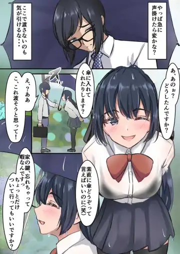 [Darunekohanten] Hatsu Kanojo, Ani ni Netorareru Fhentai - Page 5