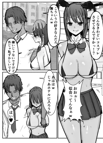 [Purin] Otaku ni Yasashii Anoko wa Senpai ni Netorareta. Fhentai - Page 29