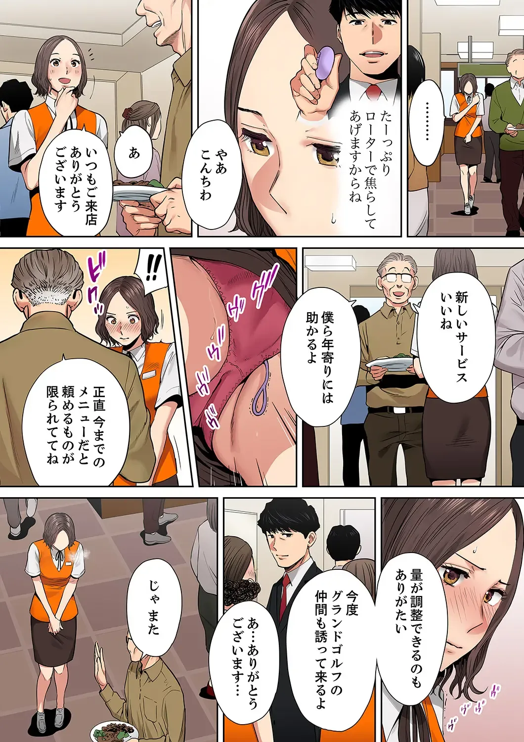 [Katsura Airi] "Otto no Buka ni Ikasarechau..." Aragaezu Kanjite Shimau Furinzuma [Full Color Ban] 11 Fhentai - Page 11