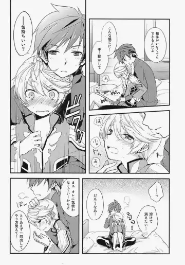 [Yukako] Datte Dare mo Oshiete Kurenai Fhentai - Page 11