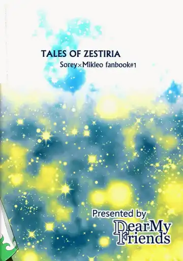 [Yukako] Datte Dare mo Oshiete Kurenai Fhentai - Page 22