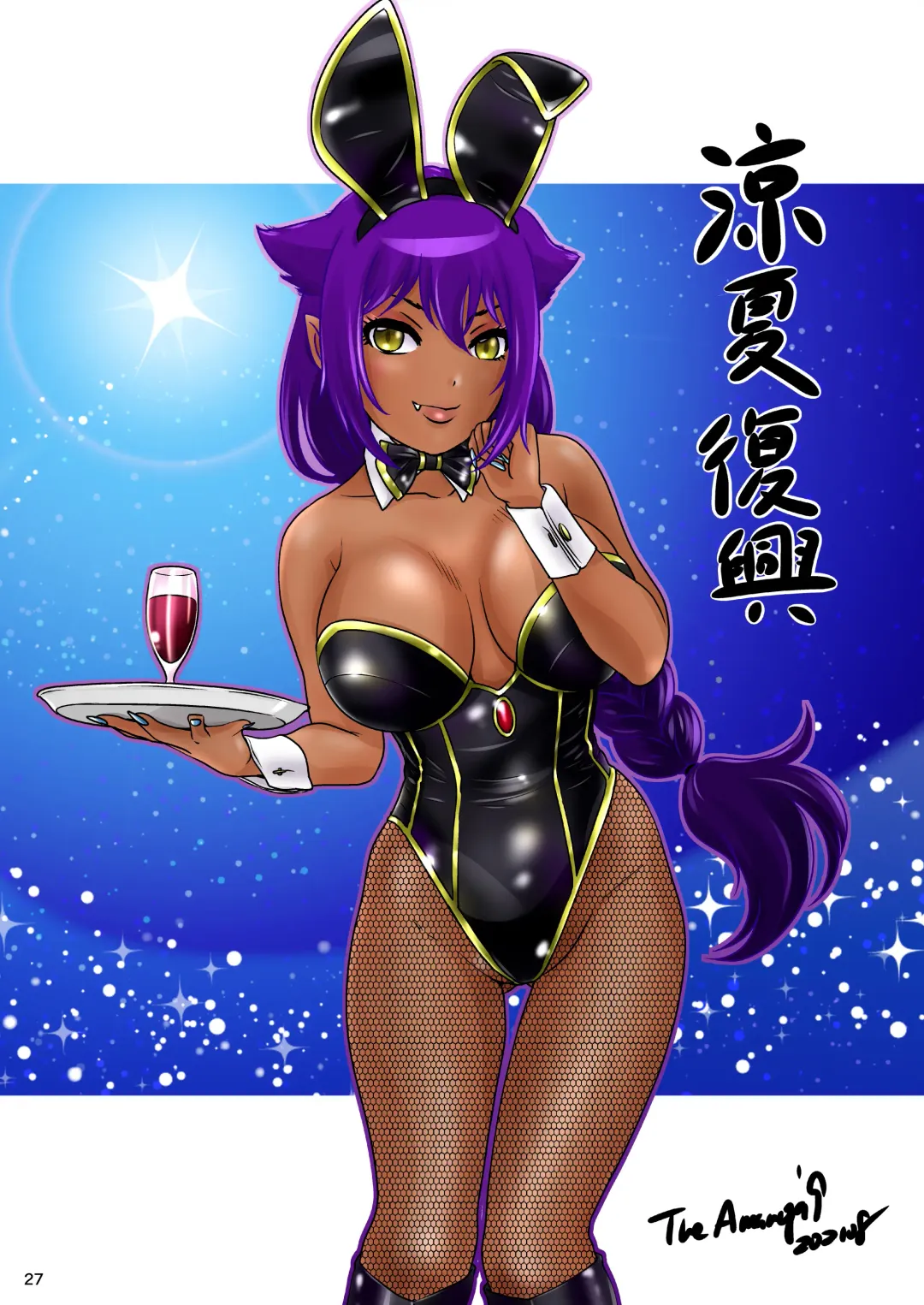 [The Amanoja9] - BEHAVIOUR+20 ～WET WET SWEAT!～ Fhentai - Page 27