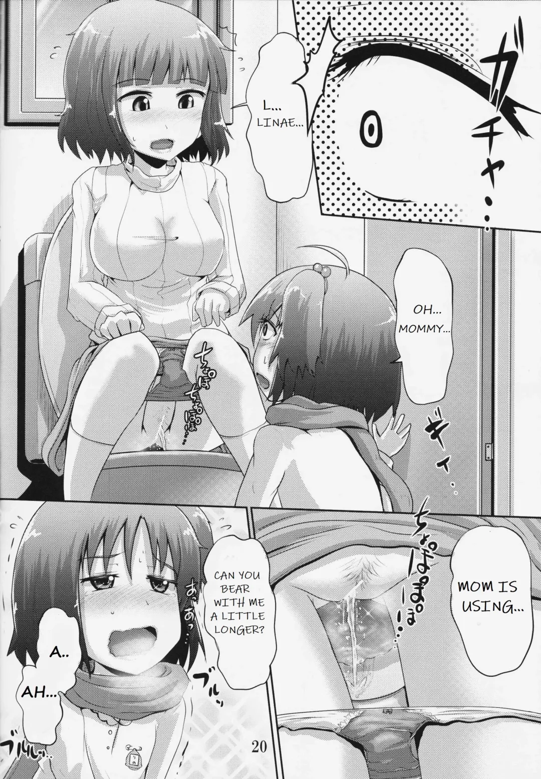 [Homare] Suzu no Shitatari 19 Fhentai - Page 19