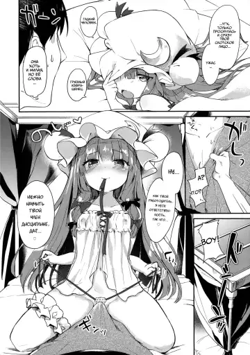 [Tamano Kedama] Karakuchi Patchouli-sama | Scathing Patchouli-sama Fhentai.net - Page 21