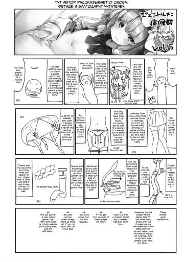 [Tamano Kedama] Karakuchi Patchouli-sama | Scathing Patchouli-sama Fhentai.net - Page 23