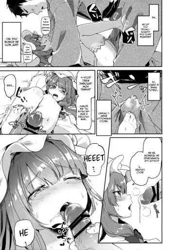 [Tamano Kedama] Karakuchi Patchouli-sama | Scathing Patchouli-sama Fhentai.net - Page 8