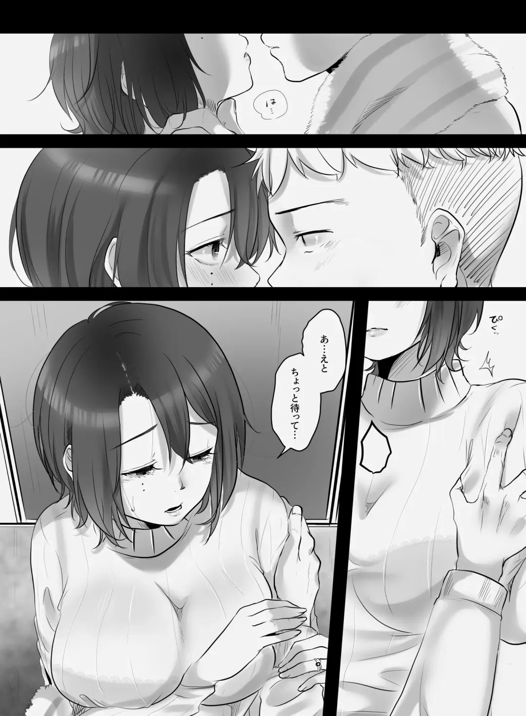 [Kokudakaya] test Fhentai - Page 14