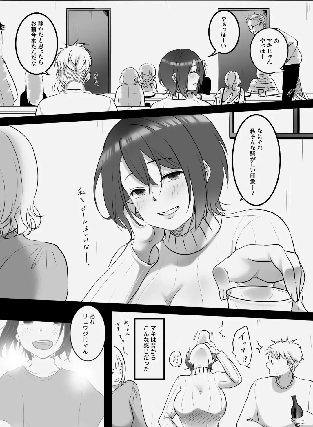 [Kokudakaya] test Fhentai - Page 3