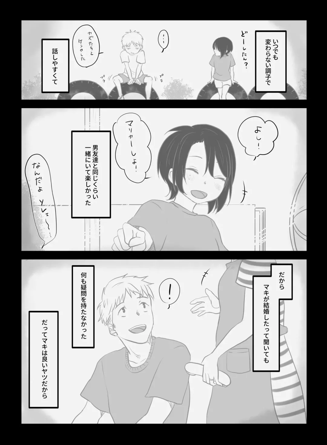 [Kokudakaya] test Fhentai - Page 4